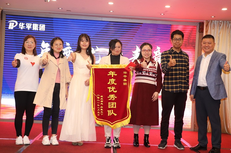 金年会优秀团队
